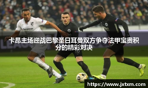 金年会金字招牌